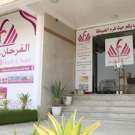 Al Farhan Hotel Suites Riyadh Exterior photo