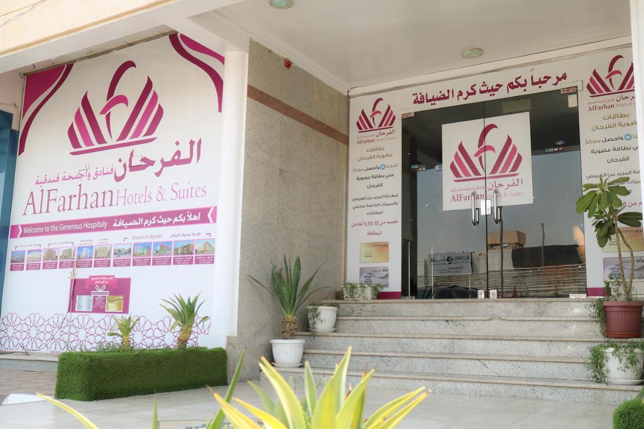 Al Farhan Hotel Suites Riyadh Exterior photo